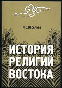 Будизм и его роль в индийской культуре скачать бесплатно Будизм и его роль в индийской культуре скачать бесплатно