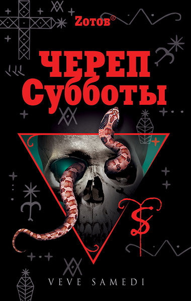 ������� ����� - ����� ������� �� KidsBook