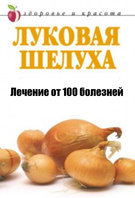 http://www.e-reading.org.ua/cover/1011/1011872.png
