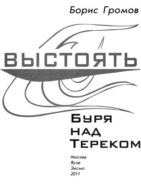 ����� ������ ����� -  - ���� �����