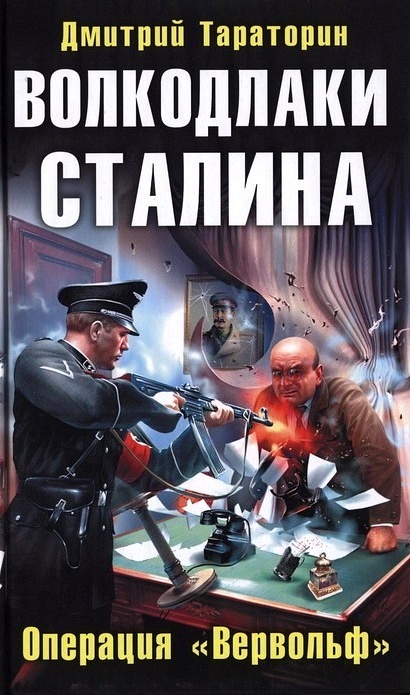 http://www.e-reading.org.ua/illustrations/1003/1003415-cover.jpg