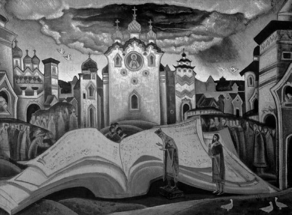 скачать елена кугаенко книга судеб людей и ангелов
