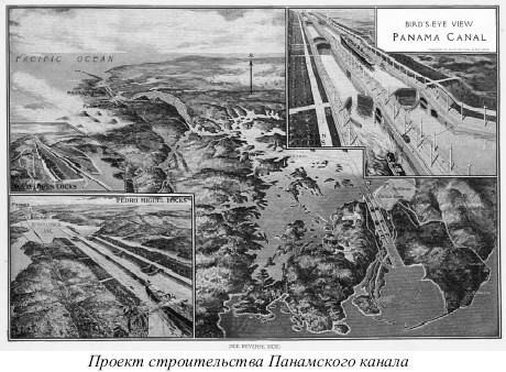 Великие аферы XX века. Том 1