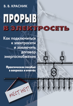 http://www.e-reading.org.ua/illustrations/119/119484-cover.png