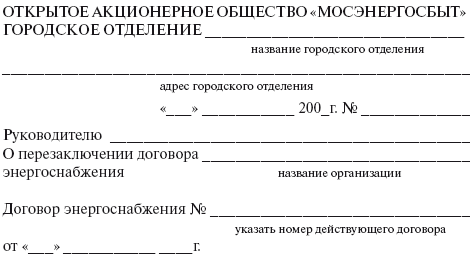 http://www.e-reading.org.ua/illustrations/119/119484-i_013.png