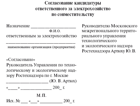 http://www.e-reading.org.ua/illustrations/119/119484-i_015.png