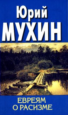 http://www.e-reading.org.ua/illustrations/127/127772-cover.jpg