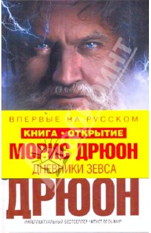 http://www.e-reading.org.ua/illustrations/128/128788-cover.jpg
