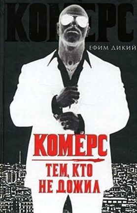 129281-cover.jpg