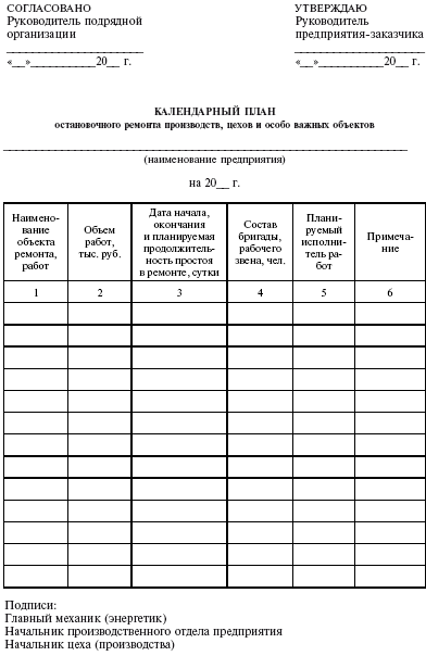 бухгалтерские бланки укр бухгалтерские бланки укр