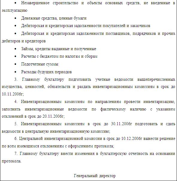 Отказ от запроса котировок