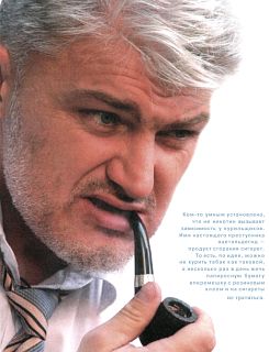 Взрывная философия