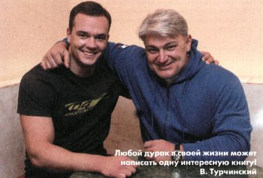 Взрывная философия