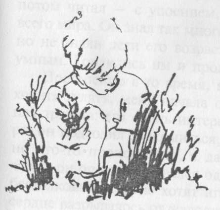 Книга для неидеальных родителей, или Жизнь на свободную тему.