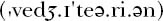 A Concise Chinese English Dictionary for Lovers