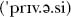 A Concise Chinese English Dictionary for Lovers