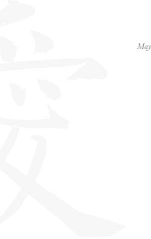 A Concise Chinese English Dictionary for Lovers