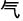 A Concise Chinese English Dictionary for Lovers