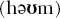 A Concise Chinese English Dictionary for Lovers