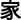 A Concise Chinese English Dictionary for Lovers