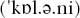 A Concise Chinese English Dictionary for Lovers