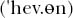 A Concise Chinese English Dictionary for Lovers