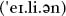 A Concise Chinese English Dictionary for Lovers