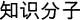 A Concise Chinese English Dictionary for Lovers