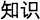 A Concise Chinese English Dictionary for Lovers