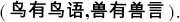 A Concise Chinese English Dictionary for Lovers