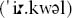 A Concise Chinese English Dictionary for Lovers