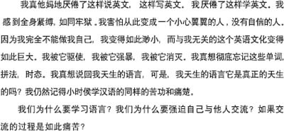 A Concise Chinese English Dictionary for Lovers