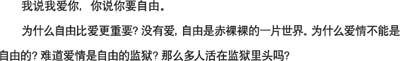 A Concise Chinese English Dictionary for Lovers