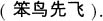 A Concise Chinese English Dictionary for Lovers