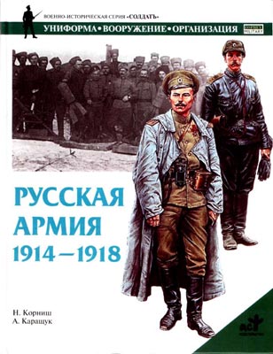 Моя Родина