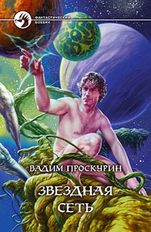 Птенец и зверюга троян скачать Птенец и зверюга троян скачать