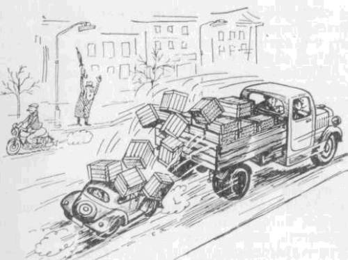 Искусство вождения автомобиля