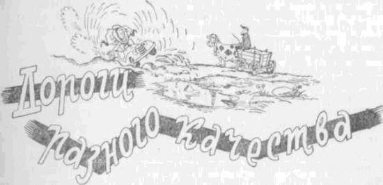 Искусство вождения автомобиля