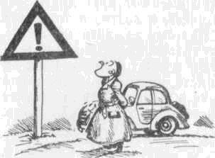 Искусство вождения автомобиля