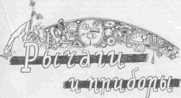 Искусство вождения автомобиля