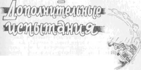 Искусство вождения автомобиля