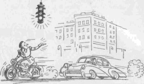 Искусство вождения автомобиля