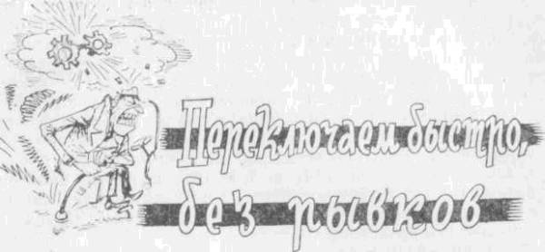 Искусство вождения автомобиля