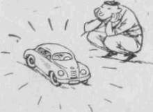 Искусство вождения автомобиля