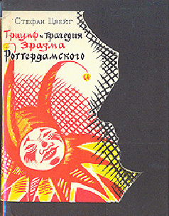 http://www.e-reading.org.ua/illustrations/62/62831-cover.png