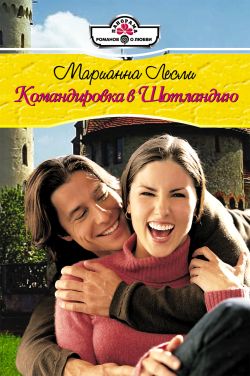Стюардесса ослепительно