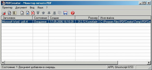 Домашний компьютер 7 2006 (121)