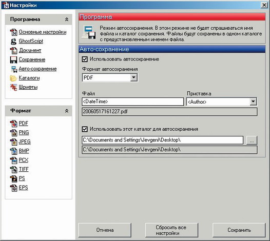 Домашний компьютер 7 2006 (121)
