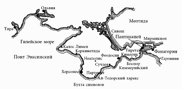 Краткая история Крыма. 