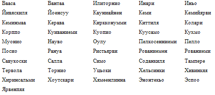 Европейские системы оплаты труда